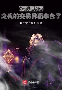 星空梅花