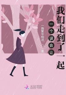 安琪儿夏凡日