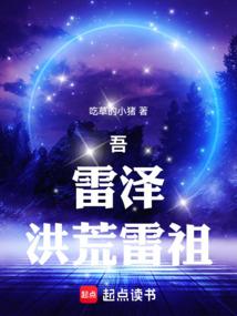 寂寞千年只为你