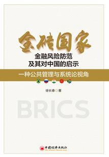 十国江山风月