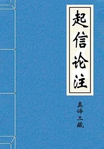 重生之我意归雁