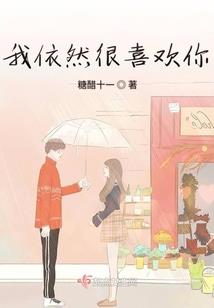 逍遥市仙