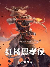 赞歌命运
