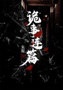 哈利波特之史努比