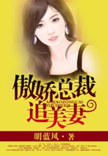 我做神医那些年