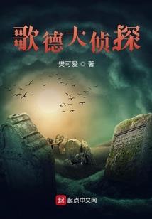 修神邪少在都市