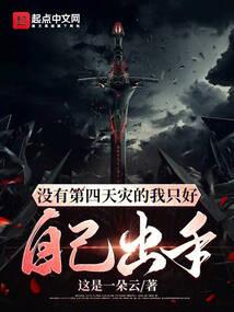 仗剑红尘外