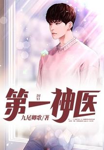 灵异别动队