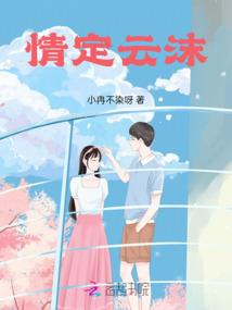 方时代