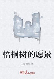 求皇道