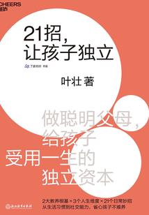 陌问