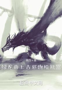 无敌强者的日常