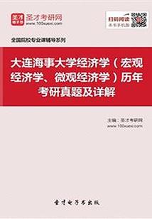 同一片星空下