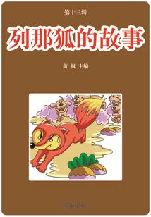 幻世城堡