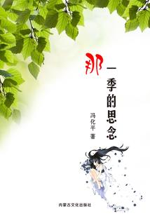 踏仙桥凤鸣九天