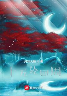 侯夫人