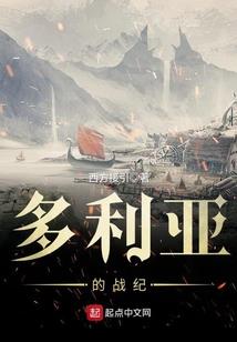 路丝卡大陆的穿越者