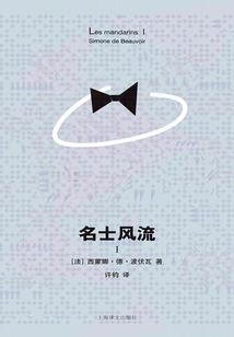 末日国运：我以此刀，捍卫龙国！