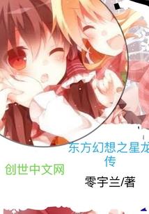 仙界暝游