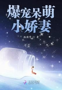 艳后倾城