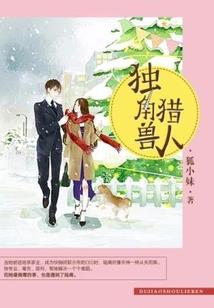 来自小衣的攻击