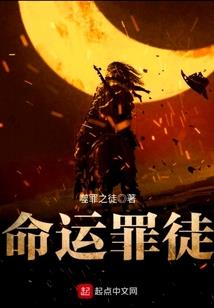 仙恨离