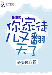 末世真英雄
