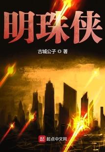 EVE之星河