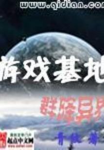 三世浮生之审判