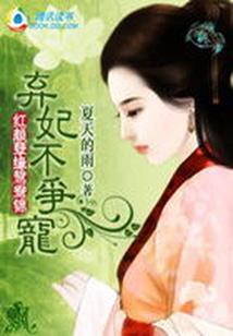 你不霸道我不爱