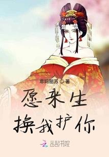 我不当仙帝
