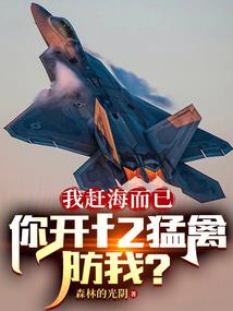 李氏传奇——独霸世界