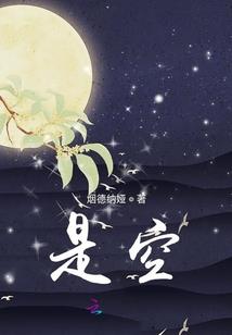 全民开拓：我能合成万物