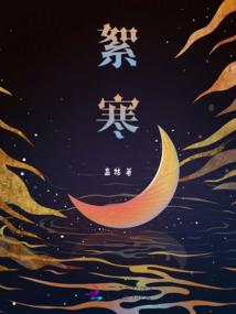 腹黑王爷，别吻我