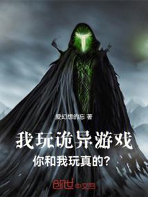 虚空最后的黑色死神