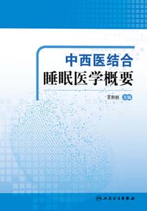综影轮回