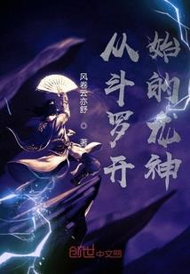 无限萌