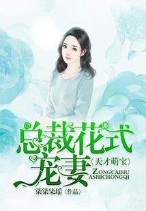 魔医大小姐魔王快点走