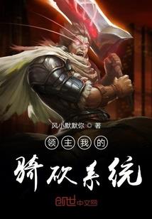 神魔之逆
