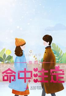 征伐长歌