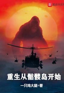 仙灵九劫