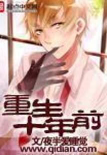 仙行纪