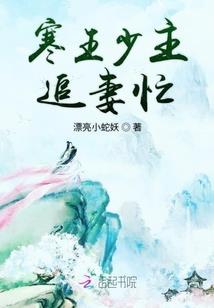 海澜大陆之剑神