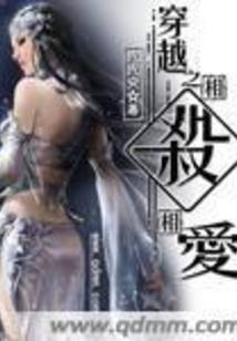 风华无双之毒医宠妃
