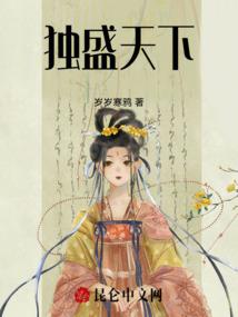 星海的模样