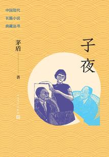 大隋朝