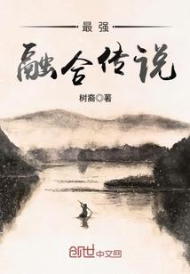 末危机