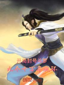 天元地素