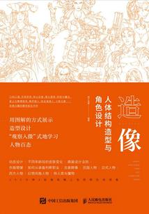 因为你