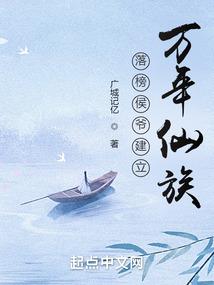 嫁个夫君过日子此生不负良人